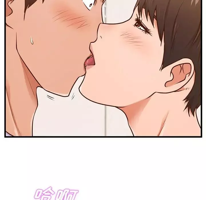甜蜜合租-第6话 - 图片 55