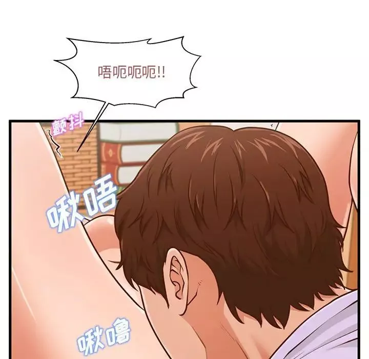甜蜜合租-第6话 - 图片 101