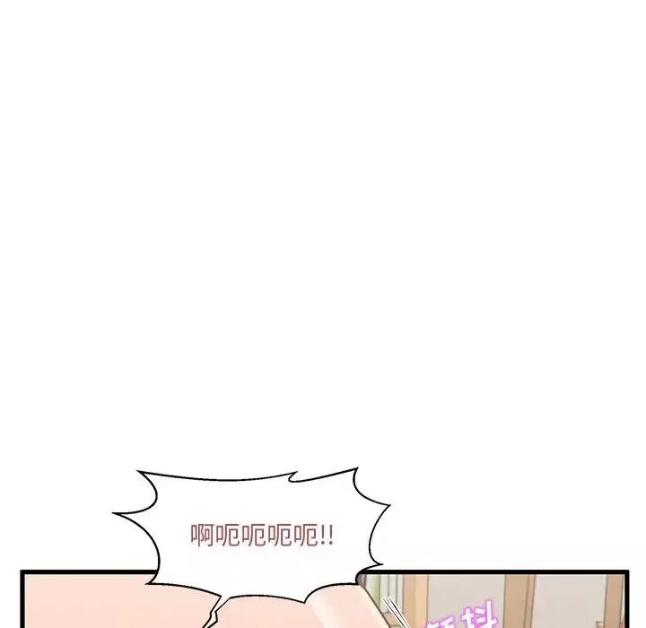 甜蜜合租第7話