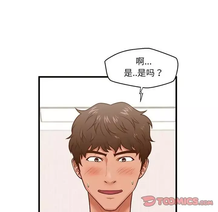 甜蜜合租-第7话 - 图片 24