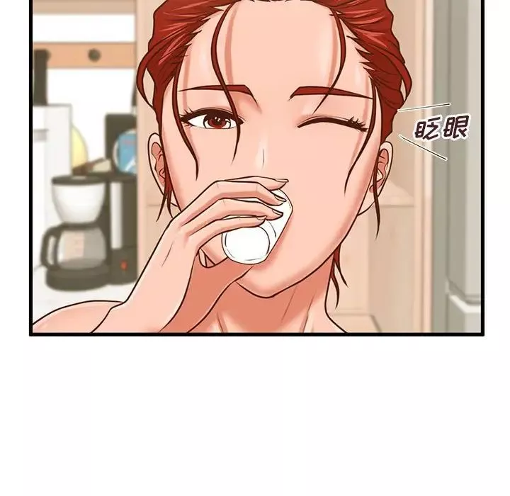甜蜜合租-第7话 - 图片 115