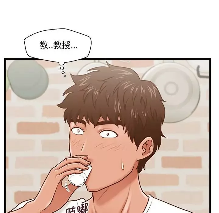 甜蜜合租第8話