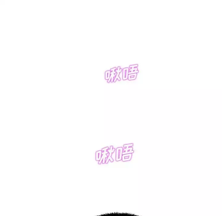 甜蜜合租第8話