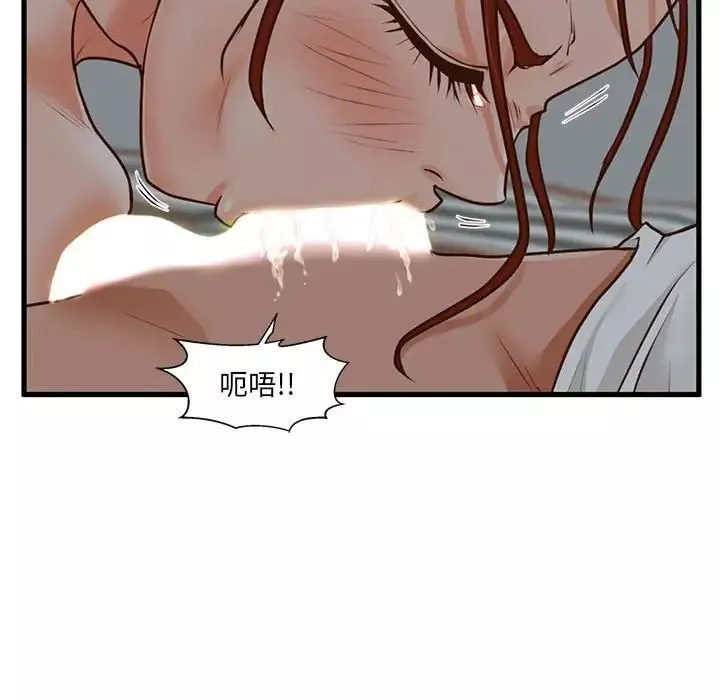 甜蜜合租-第8话 - 图片 65