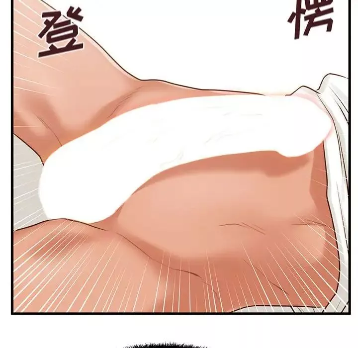 甜蜜合租-第9话 - 图片 83