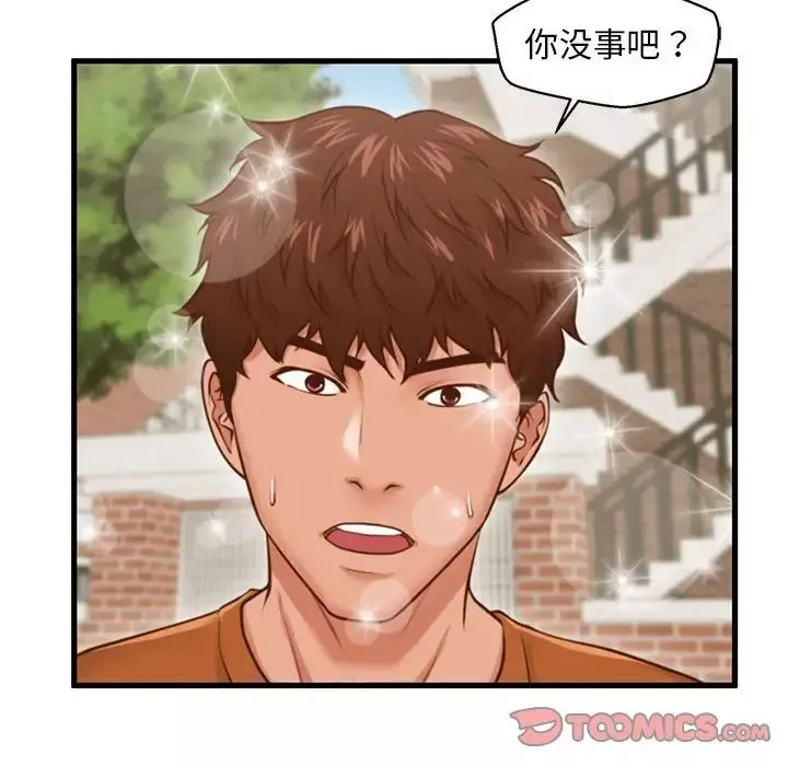 甜蜜合租-第10话 - 图片 24