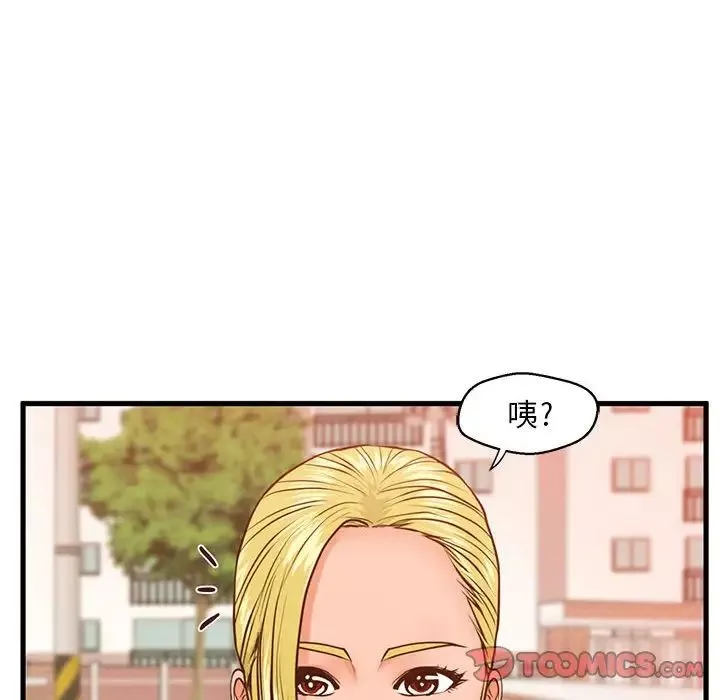 甜蜜合租-第11话 - 图片 102