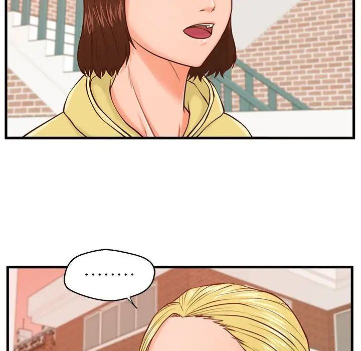 甜蜜合租第12话