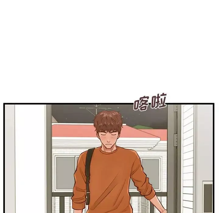 甜蜜合租第12話