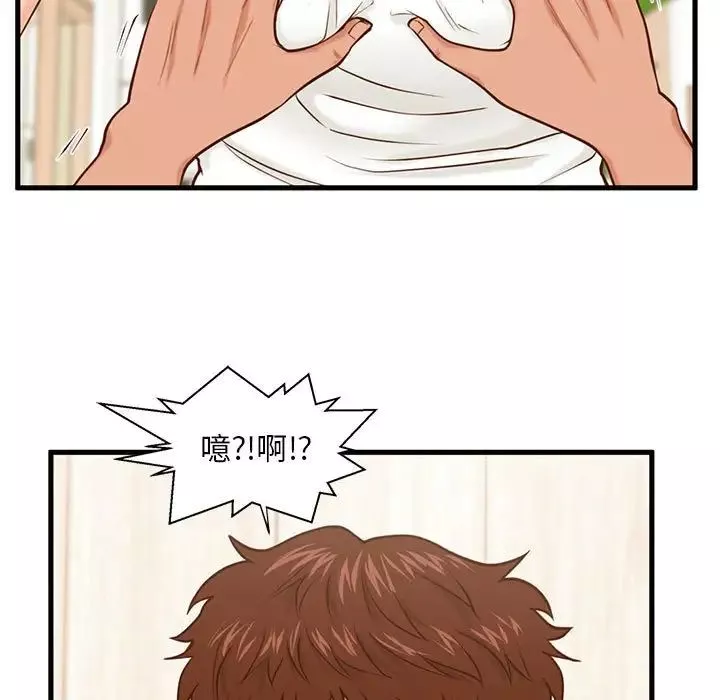 甜蜜合租-第13话 - 图片 5