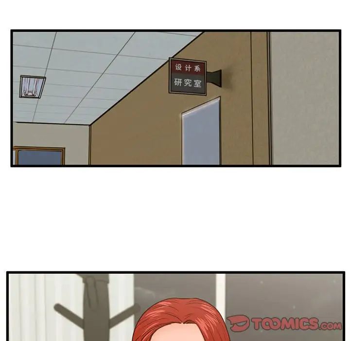 甜蜜合租第13话