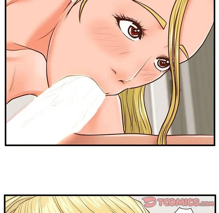 甜蜜合租第13話