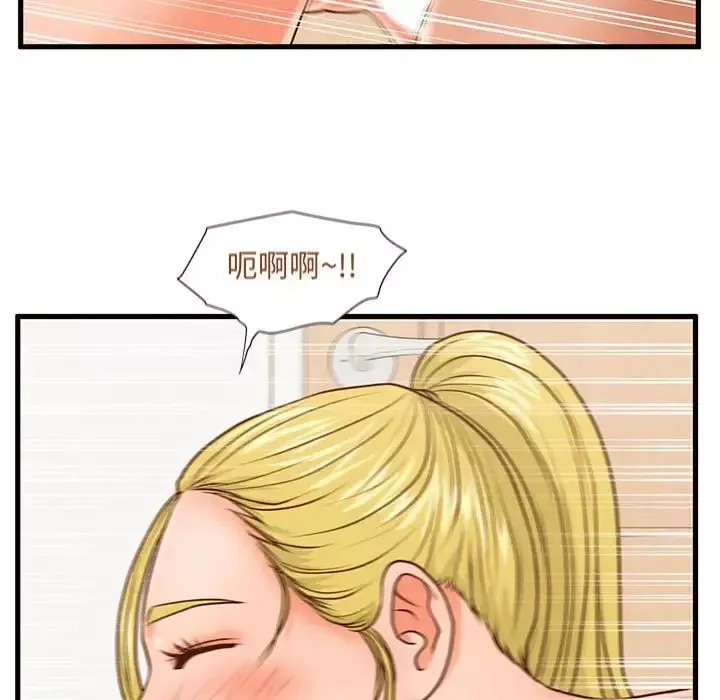甜蜜合租第14話