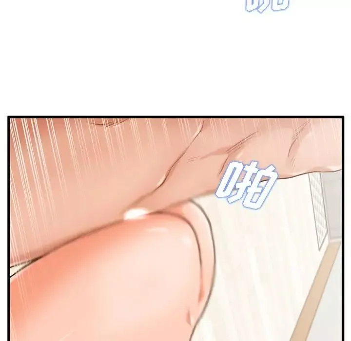 甜蜜合租-第14话 - 图片 26