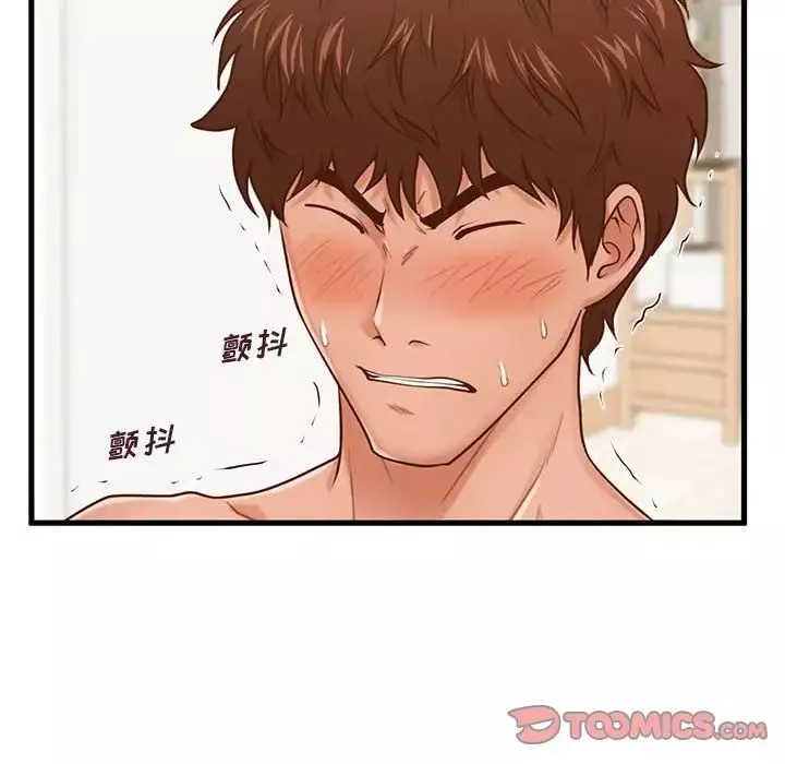 甜蜜合租-第14话 - 图片 78
