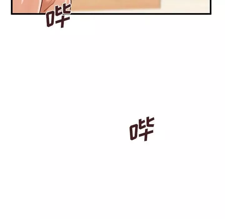 甜蜜合租第14話
