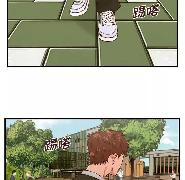 甜蜜合租-第15话 - 图片 67