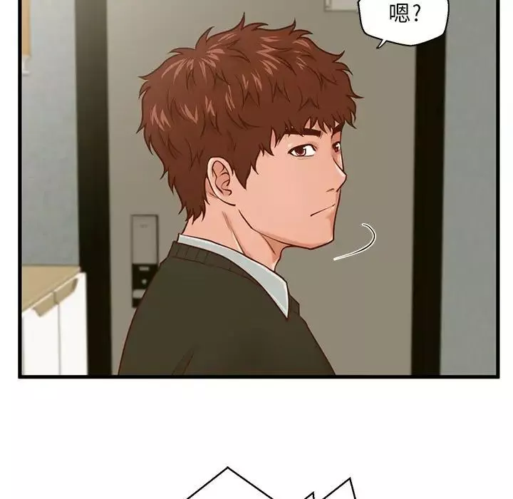 甜蜜合租-第16话 - 图片 5