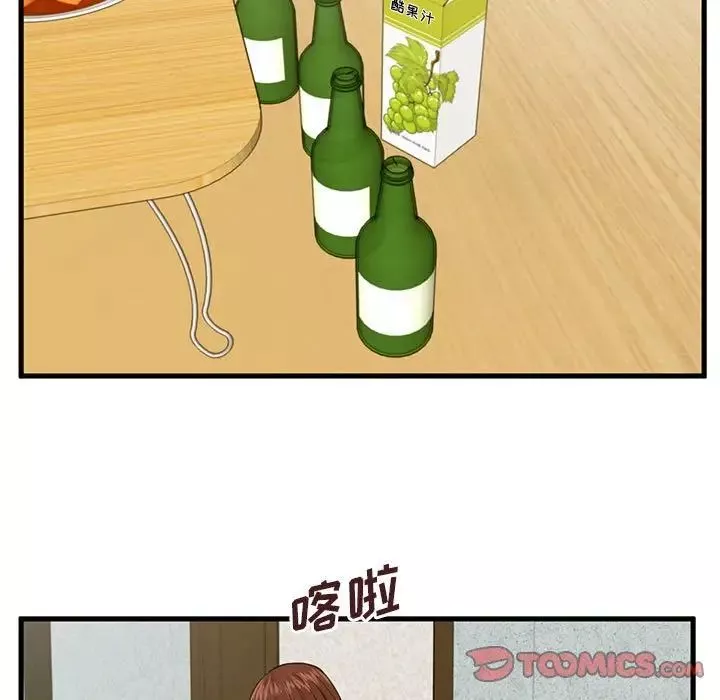 甜蜜合租-第16话 - 图片 54
