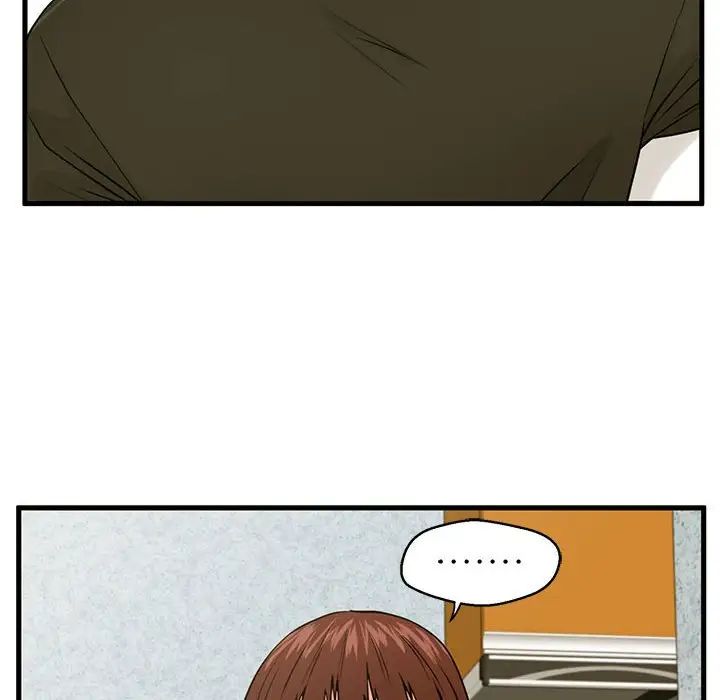 甜蜜合租第16話