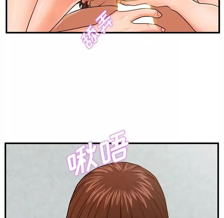 甜蜜合租第16話