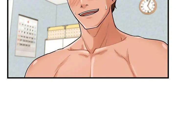 甜蜜合租第18話