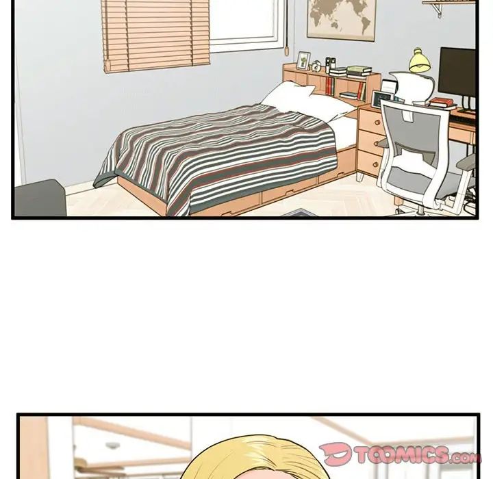 甜蜜合租第18话