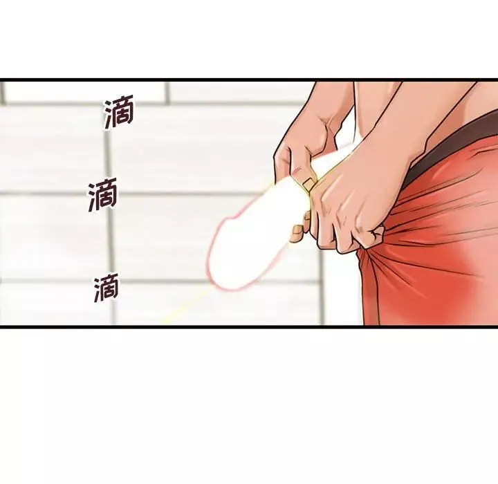 甜蜜合租-第19话 - 图片 77