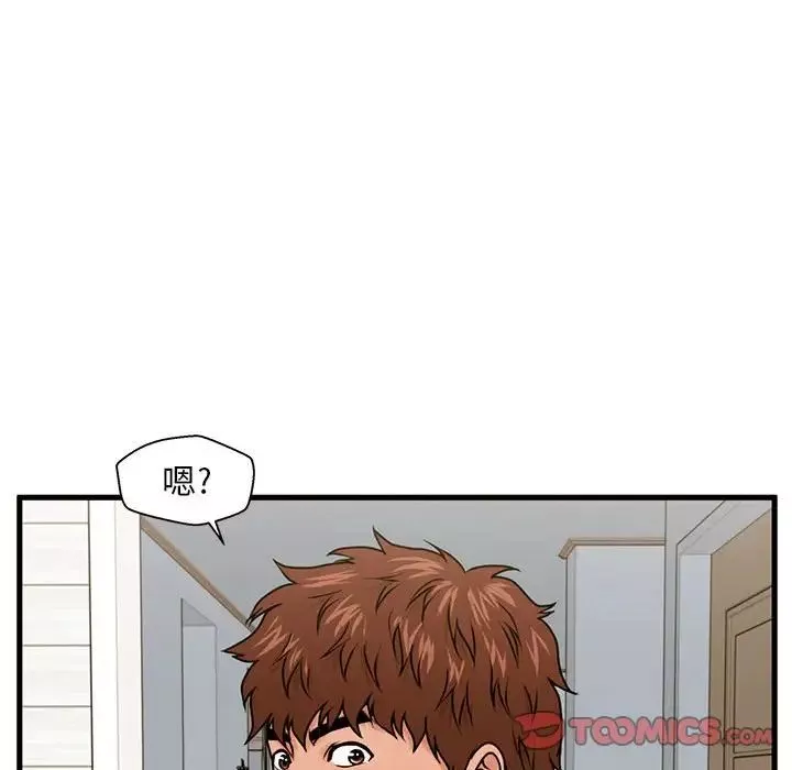 甜蜜合租-第19话 - 图片 87