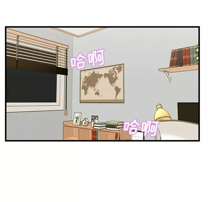 甜蜜合租-第20话 - 图片 20