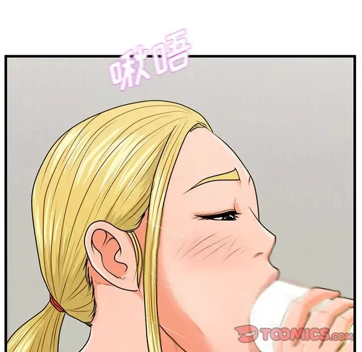 甜蜜合租-第20话 - 图片 54