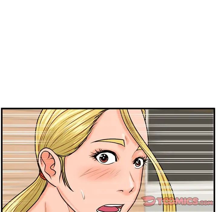 甜蜜合租第21話