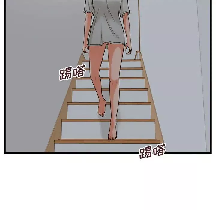 甜蜜合租-第21话 - 图片 38