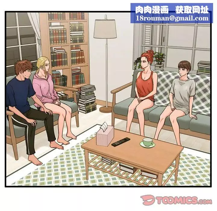 甜蜜合租-第21话 - 图片 63