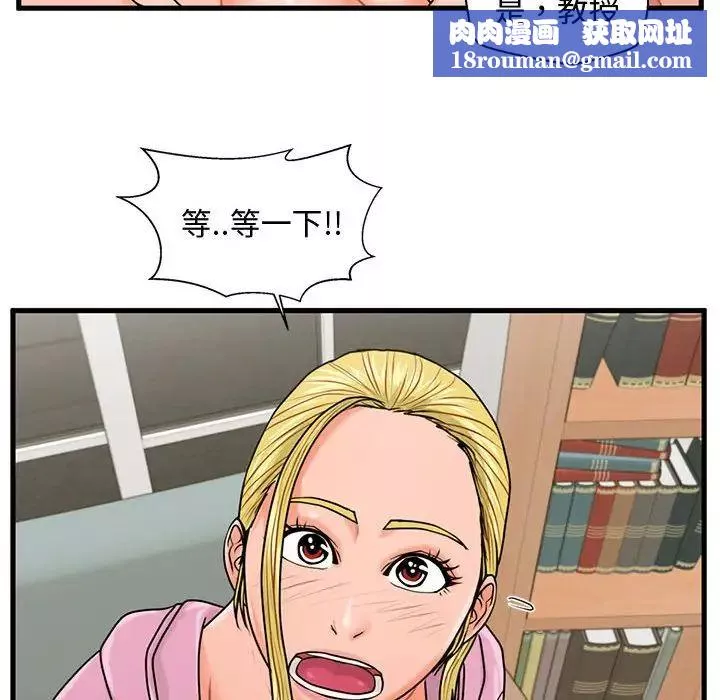 甜蜜合租第22話