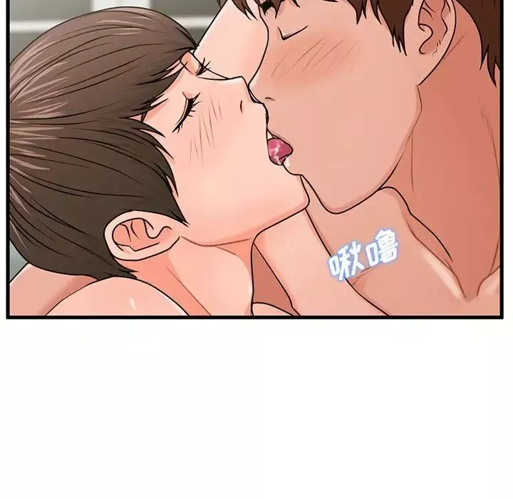 甜蜜合租-第22话 - 图片 79