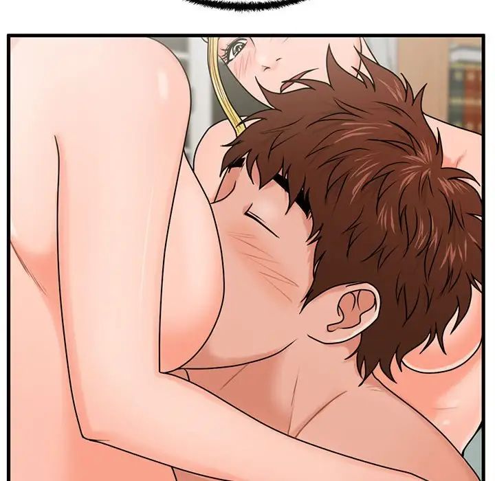 甜蜜合租第23話