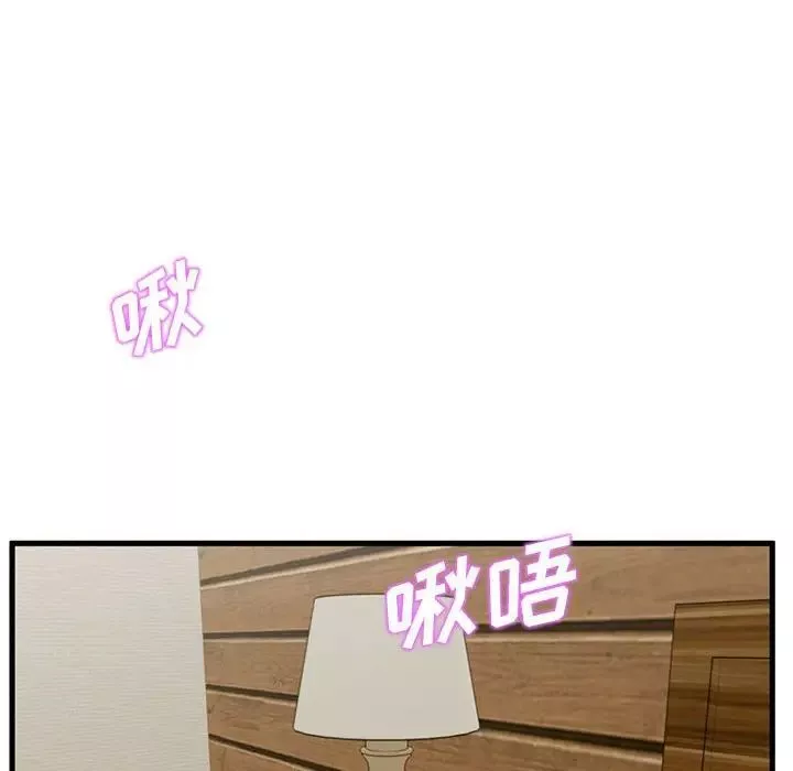 甜蜜合租-第24话 - 图片 40
