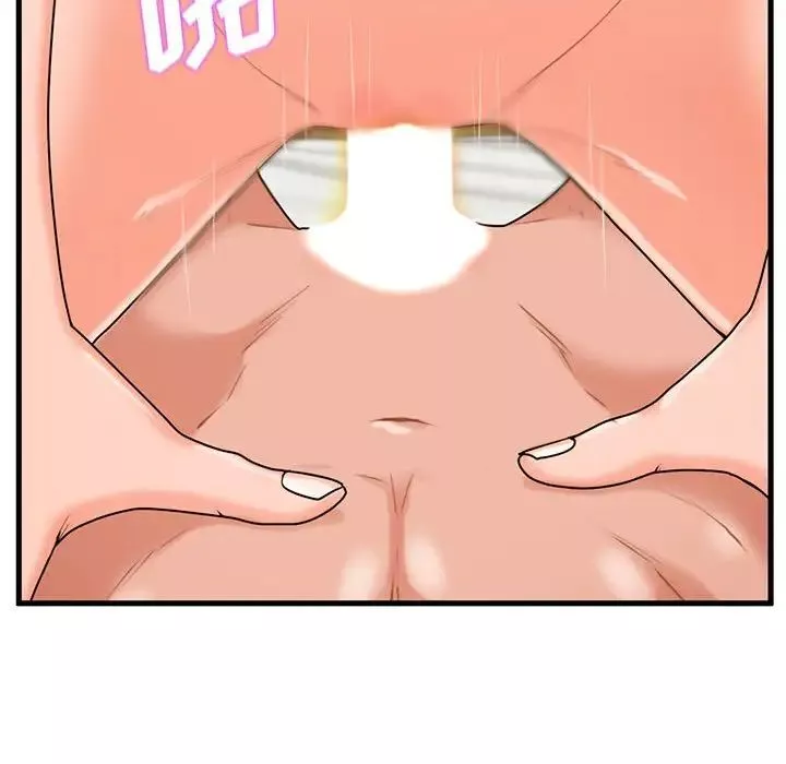 甜蜜合租-第24话 - 图片 92