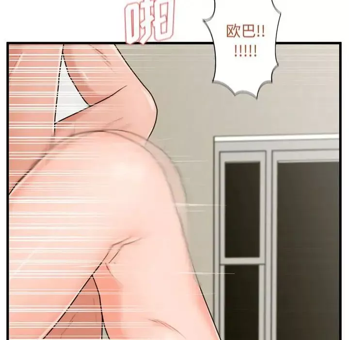甜蜜合租-第24话 - 图片 107