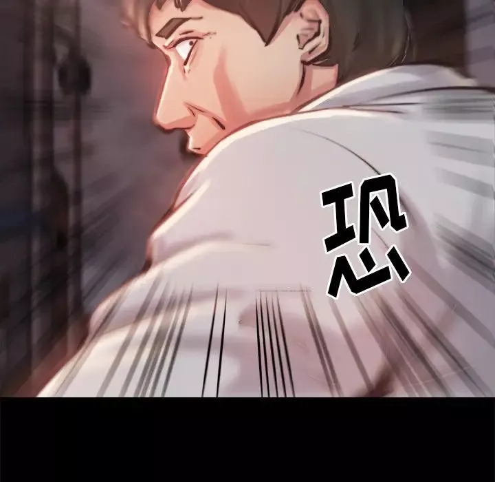 蛻變第1話