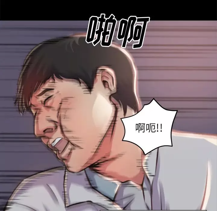 蜕变-第1话 - 图片 45