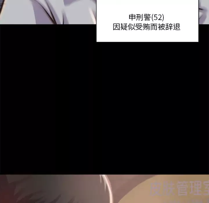 蜕变-第1话 - 图片 46