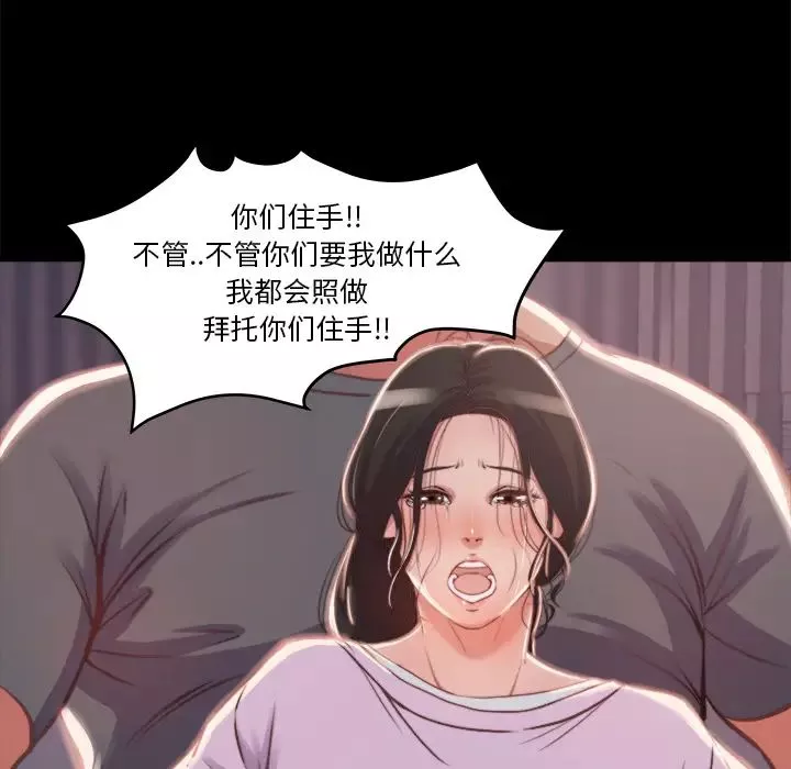 蛻變第1話