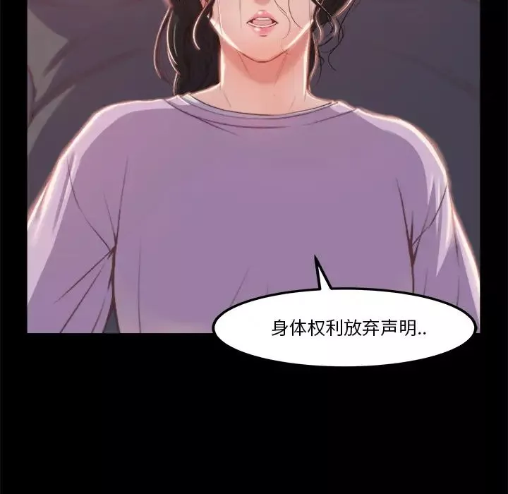 蛻變第1話