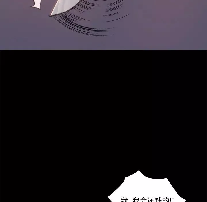 蛻變第1話