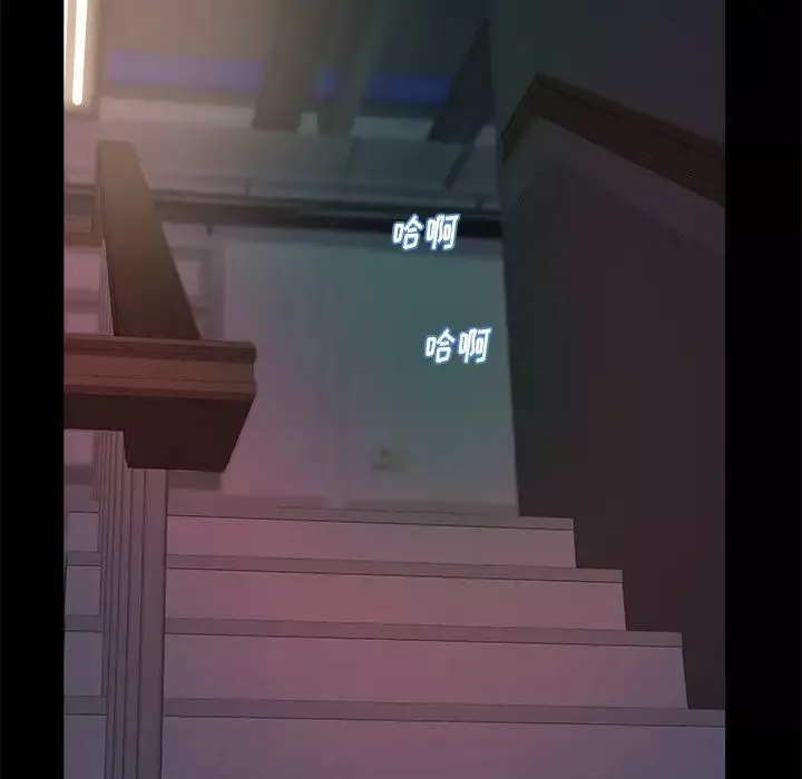 蛻變第1話