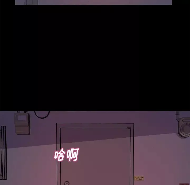 蜕变-第1话 - 图片 82