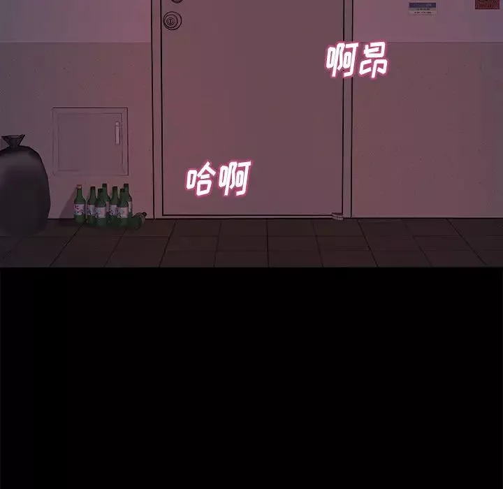 蜕变-第1话 - 图片 83