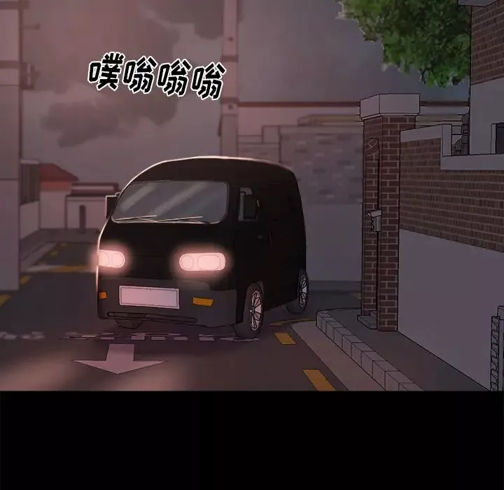 蛻變第1話